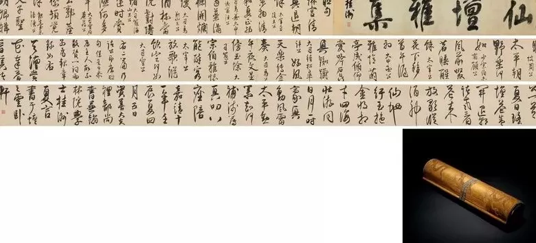 明代“铁骨宰相”行书领衔，嘉德大观专场成交3.29亿元-第2张图片-