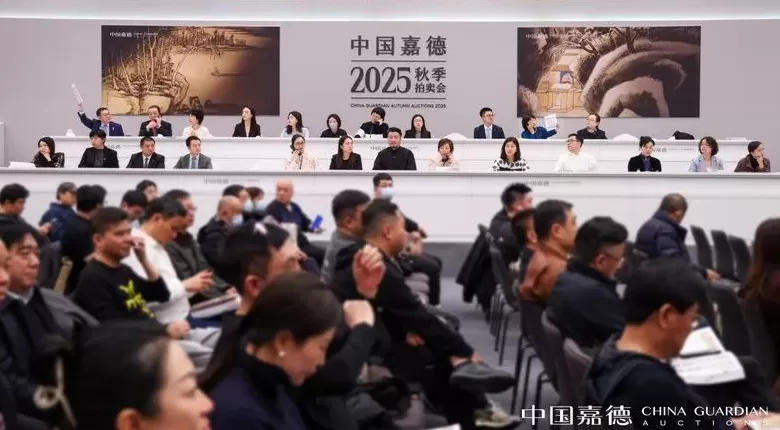 明代“铁骨宰相”行书领衔，嘉德大观专场成交3.29亿元-第4张图片-