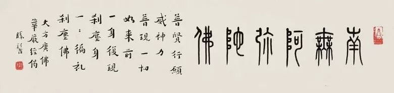 明代“铁骨宰相”行书领衔，嘉德大观专场成交3.29亿元-第8张图片-