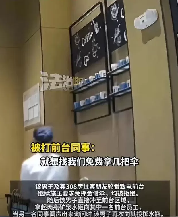 当酒店招聘开始强调能挨骂-第2张图片-