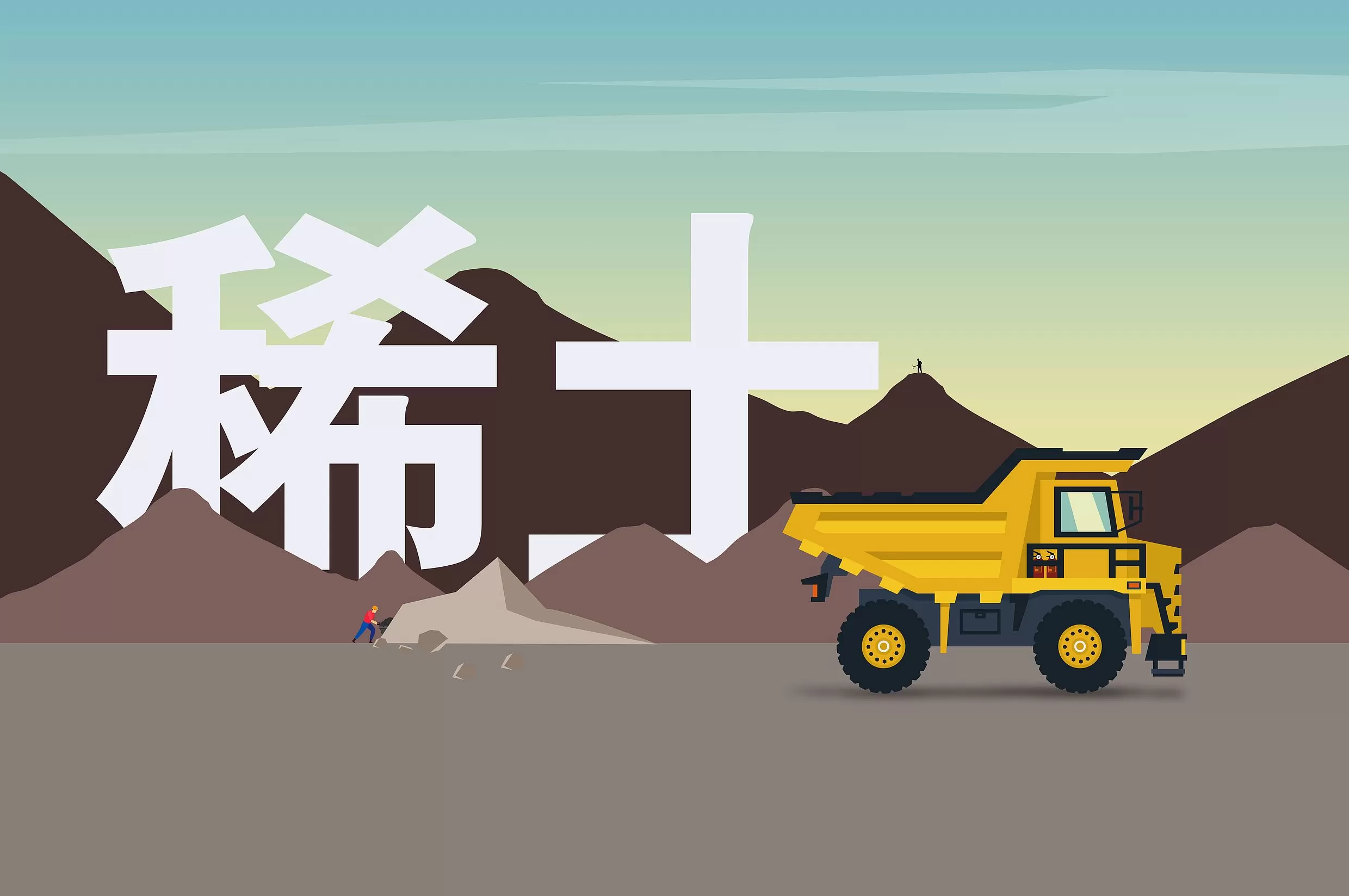 广晟有色更名-第1张图片- 广晟有色更名-第1张图片-