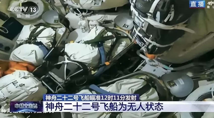 神舟二十二号发射成功,一次太空应急救援的里程碑式突破-第5张图片- 神舟二十二号发射成功,一次太空应急救援的里程碑式突破-第5张图片-