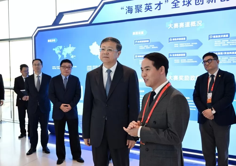 第五届“海聚英才”全球创新创业峰会开幕,陈吉宁出席并启动新一届大赛-第2张图片- 第五届“海聚英才”全球创新创业峰会开幕,陈吉宁出席并启动新一届大赛-第2张图片-