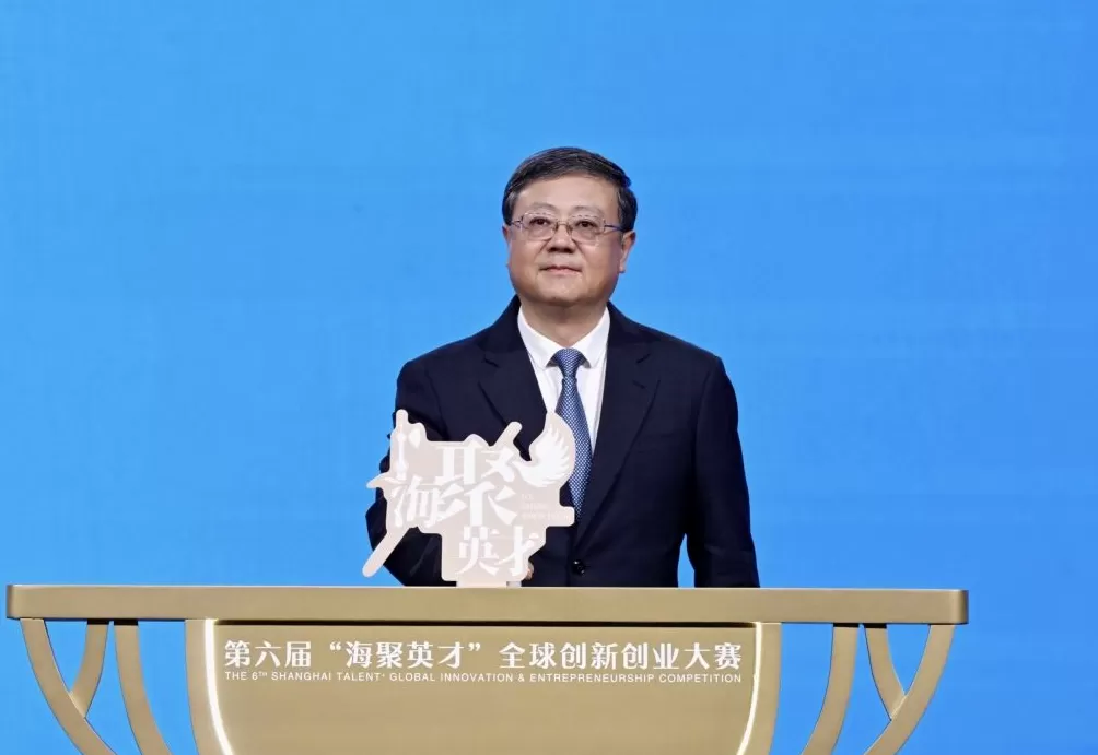 第五届“海聚英才”全球创新创业峰会开幕,陈吉宁出席并启动新一届大赛-第1张图片- 第五届“海聚英才”全球创新创业峰会开幕,陈吉宁出席并启动新一届大赛-第1张图片-