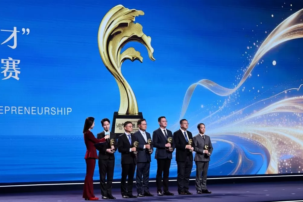 第五届“海聚英才”全球创新创业峰会开幕,陈吉宁出席并启动新一届大赛-第3张图片- 第五届“海聚英才”全球创新创业峰会开幕,陈吉宁出席并启动新一届大赛-第3张图片-