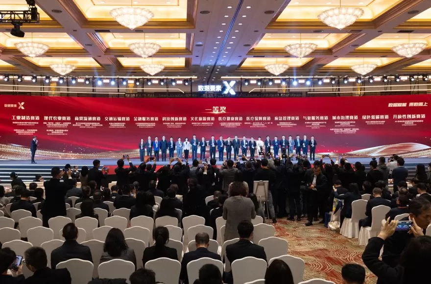 龚正宣布2025全球数商大会开幕,区块链信用证应用场景发布上线-第2张图片- 龚正宣布2025全球数商大会开幕,区块链信用证应用场景发布上线-第2张图片-