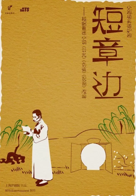 陈丽君任形象大使,“中国小剧场戏曲展演”启动全新孵化单元-第6张图片- 陈丽君任形象大使,“中国小剧场戏曲展演”启动全新孵化单元-第6张图片-