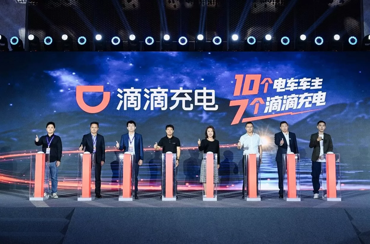 小桔充电更名滴滴充电 启用新品牌标语“10个电车车主7个滴滴充电”-第2张图片-