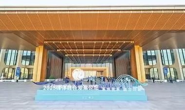 深化主流媒体系统性变革，提高舆论引导能力——2025媒体融合发展论坛发言摘编-第3张图片-