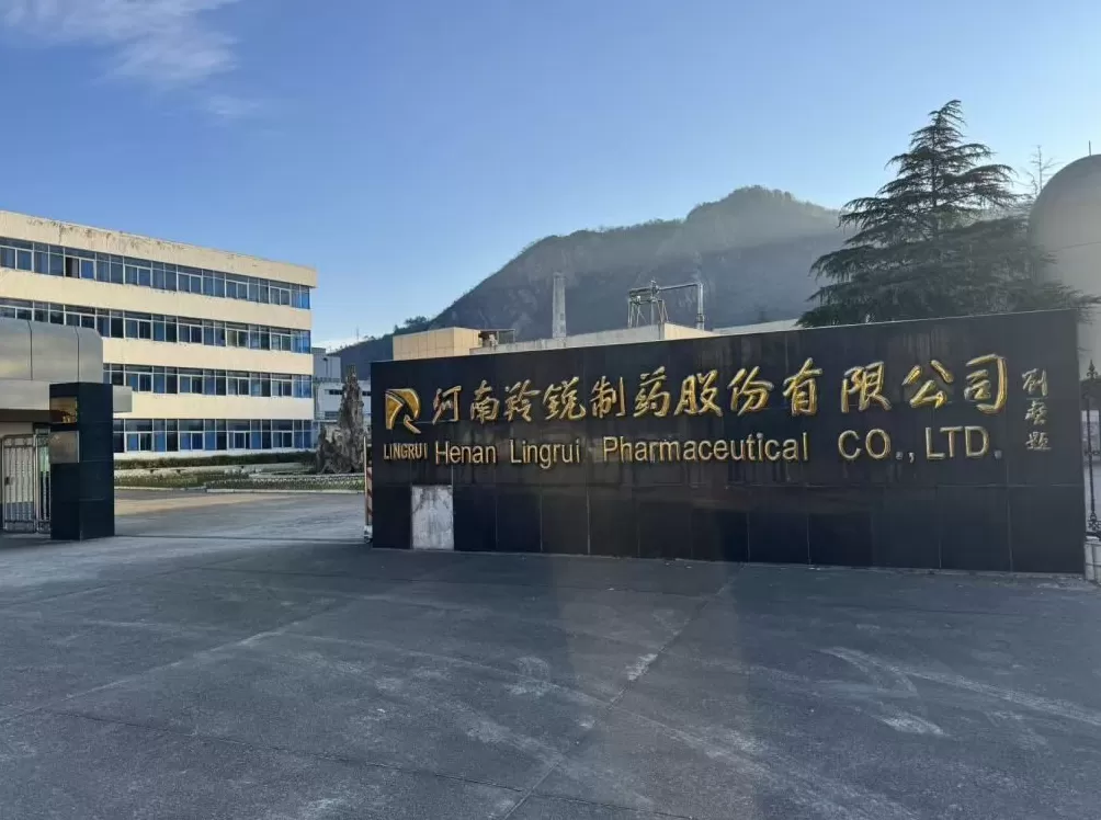 羚锐制药被曝销售过程中存在虚开发票返点近50%，行业潜规则推高药价？-第1张图片-