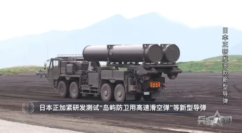 獠牙已露！日本升级武器，图谋极具危险性-第3张图片-