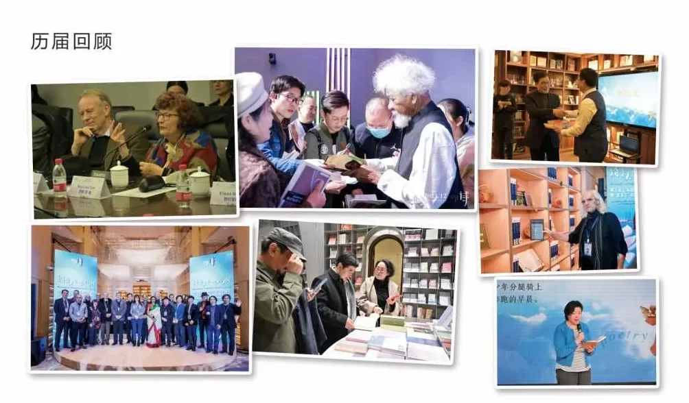 回应AI诗歌挑战,第十届上海国际诗歌节邀请全球诗人破局-第2张图片- 回应AI诗歌挑战,第十届上海国际诗歌节邀请全球诗人破局-第2张图片-