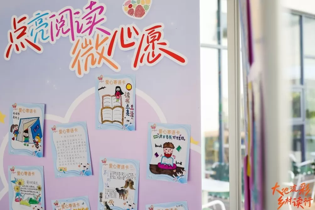 阅读落地乡村,上海这些阅读推广人让书香滋润乡土-第6张图片- 阅读落地乡村,上海这些阅读推广人让书香滋润乡土-第6张图片-