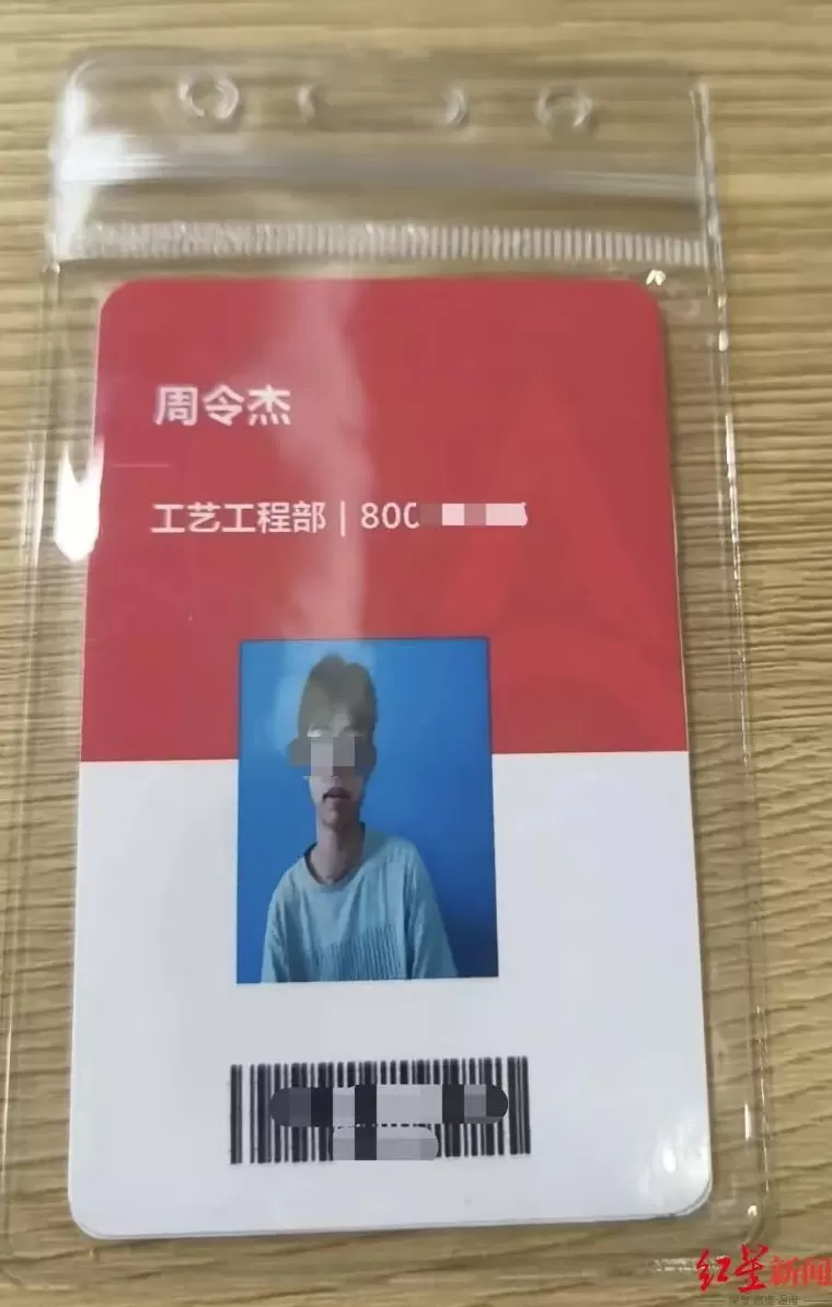 厦门21岁员工入职三个半月后宿舍猝死,家属质疑过劳死未获工伤认定-第1张图片- 厦门21岁员工入职三个半月后宿舍猝死,家属质疑过劳死未获工伤认定-第1张图片-