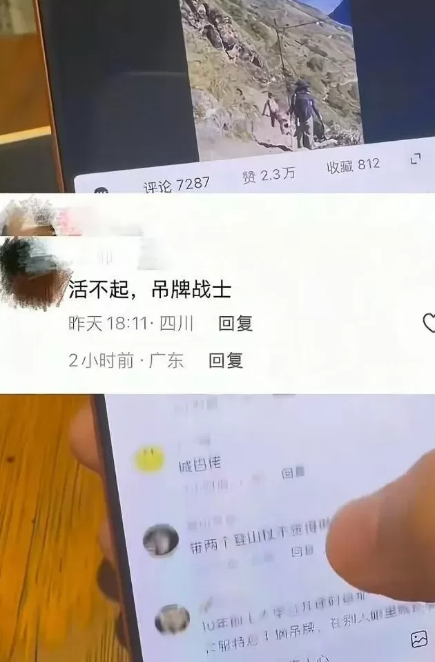 女子被嘲讽“吊牌小仙女”！事件反转后，最新发声-第2张图片-