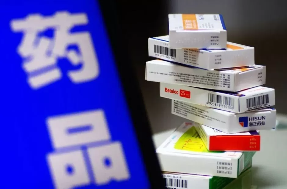 3000倍价差!中成药价格异常,多地启动专项整治-第2张图片- 3000倍价差!中成药价格异常,多地启动专项整治-第2张图片-