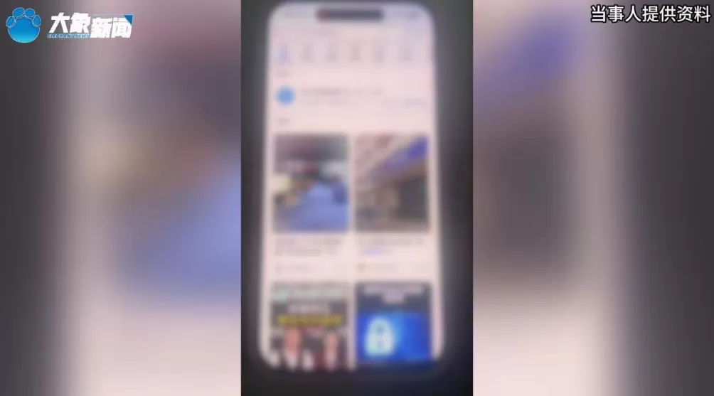 5000元油卡只卖2200？男子举报后遭“假网警”连环套-第2张图片-