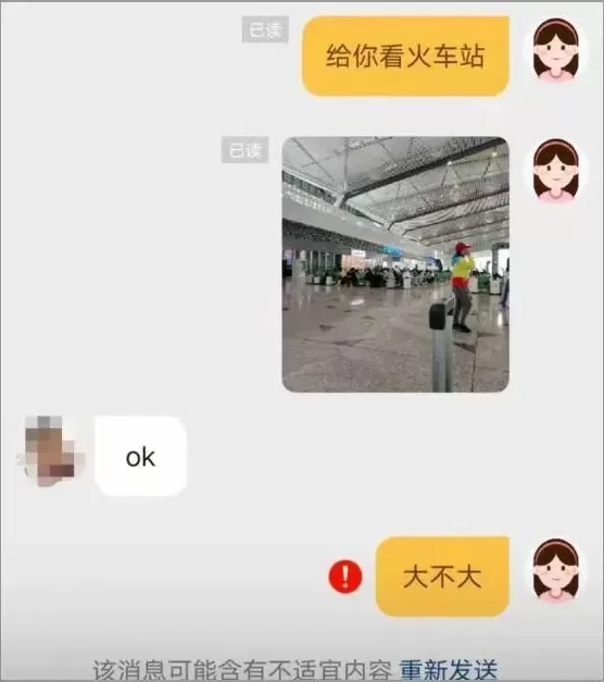 靠小天才手表赚钱的小学生，越来越多了-第9张图片-