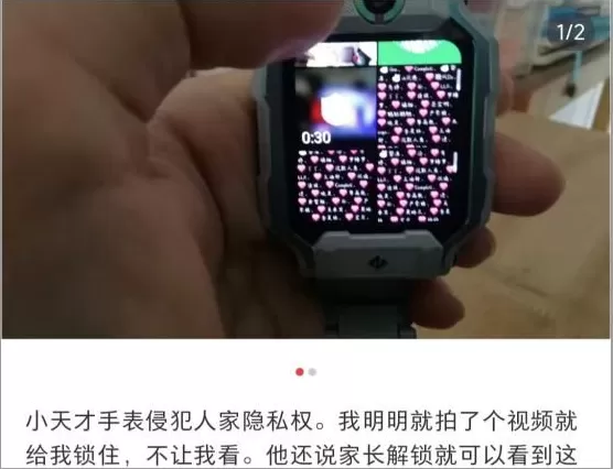 靠小天才手表赚钱的小学生，越来越多了-第10张图片-