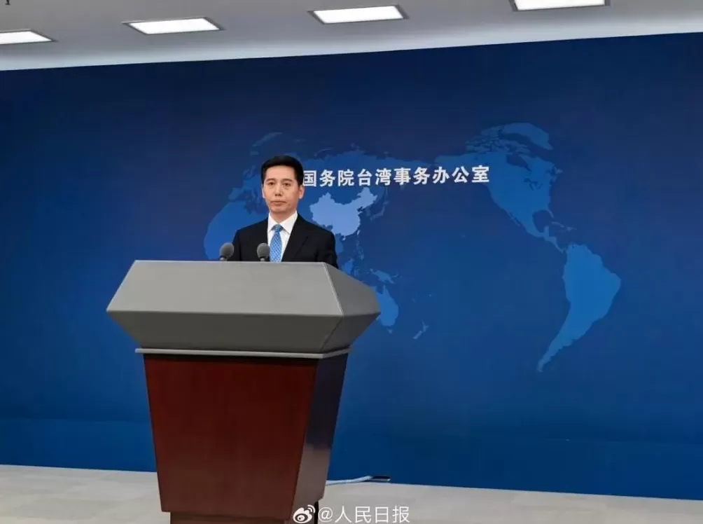 国台办:日方在与中国台湾临近的区域部署进攻性武器,这一动向极其危险-第1张图片- 国台办:日方在与中国台湾临近的区域部署进攻性武器,这一动向极其危险-第1张图片-