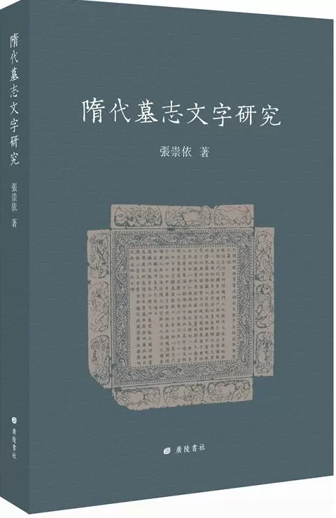 11月语言学联合书单｜北极地区的语义和文化-第8张图片-