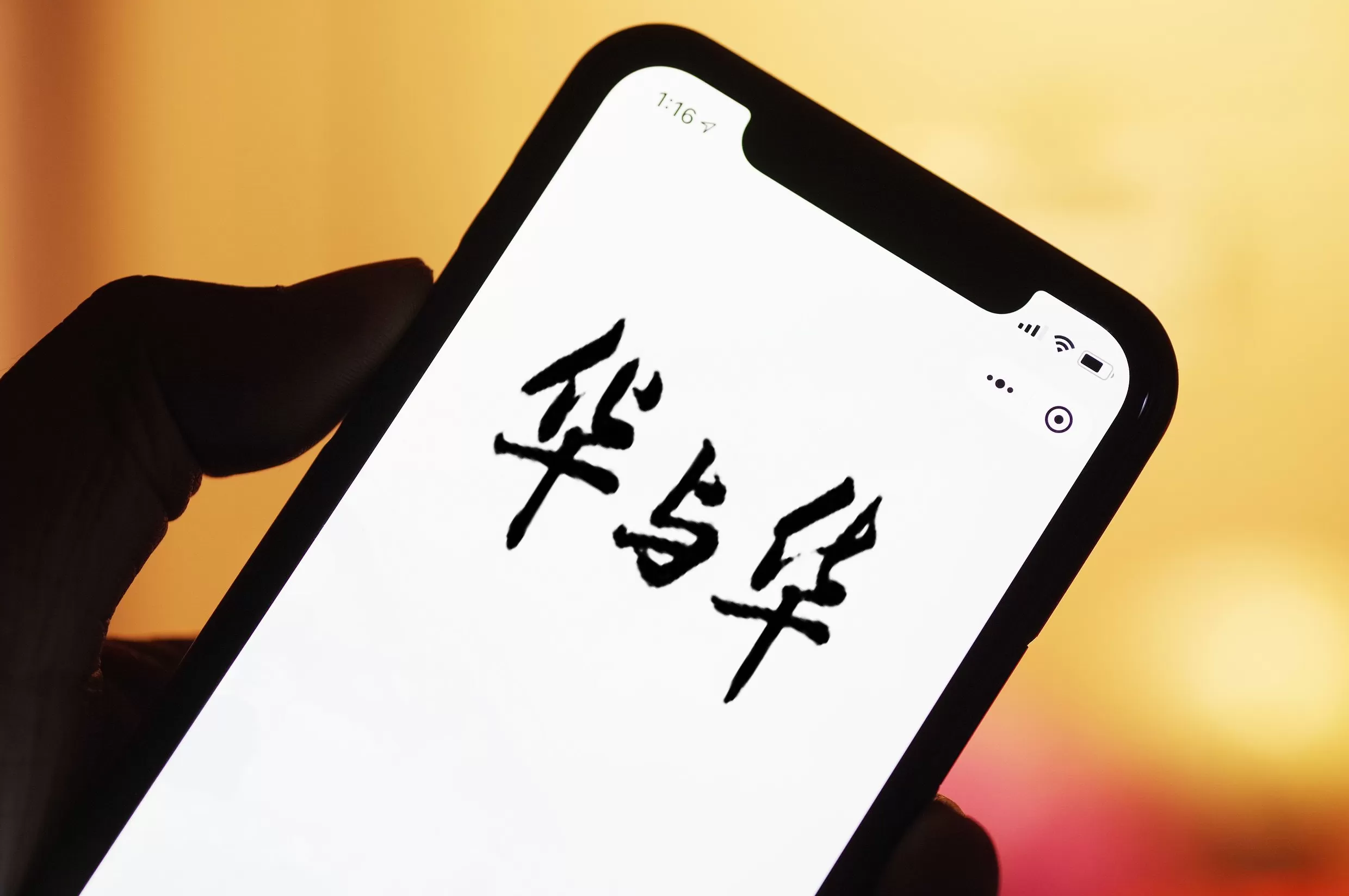 华与华创始人称西贝被人算计，罗永浩要求其必须公开道歉-第2张图片-