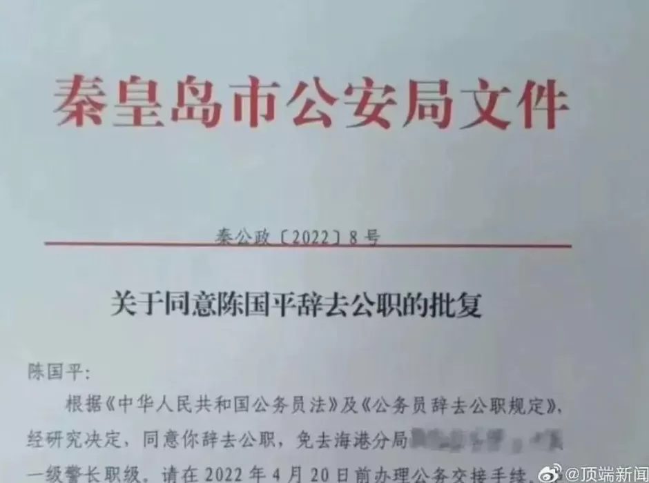 反诈老陈公开辞职后收入状况:3年总收入100万,但投资全亏了-第2张图片- 反诈老陈公开辞职后收入状况:3年总收入100万,但投资全亏了-第2张图片-