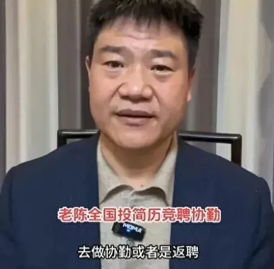 反诈老陈公开辞职后收入状况:3年总收入100万,但投资全亏了-第3张图片- 反诈老陈公开辞职后收入状况:3年总收入100万,但投资全亏了-第3张图片-