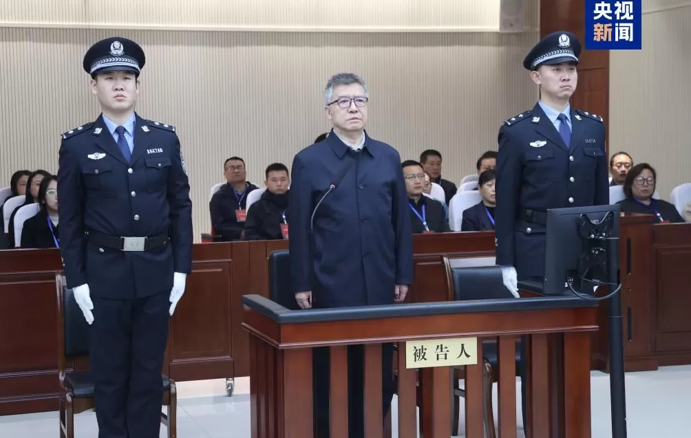 非法收受财物6793万余元杜玉波一审被判有期徒刑15年-第2张图片-