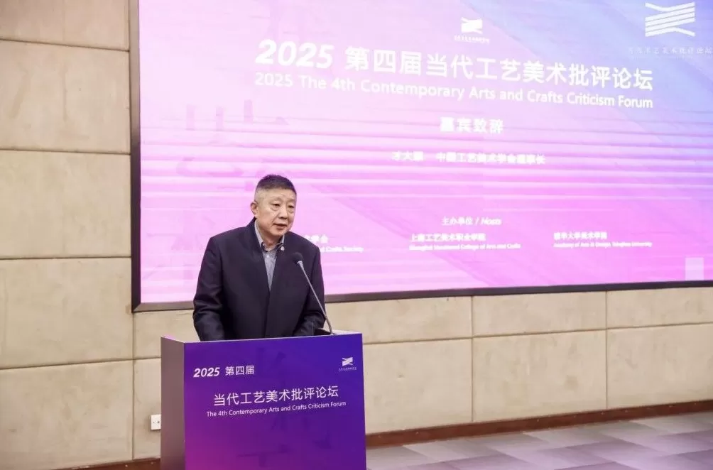 AI会取代手艺人吗？工艺美术如何走进年轻一代-第2张图片-