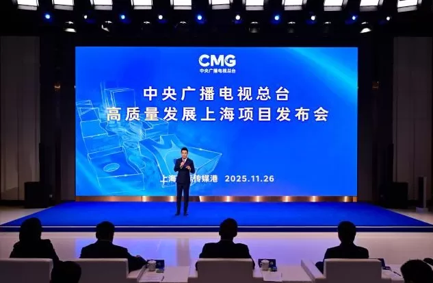 总台数字艺术博物馆开馆,全流程AI动画电影首发-第3张图片- 总台数字艺术博物馆开馆,全流程AI动画电影首发-第3张图片-