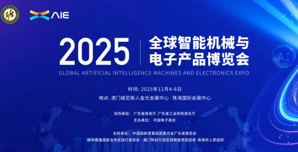 这一次，不得不去粤港澳大湾区了-第8张图片-