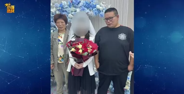 浙江男子相亲第二天闪婚!新娘如今“不见了”,中介:免费再给你找一个-第3张图片- 浙江男子相亲第二天闪婚!新娘如今“不见了”,中介:免费再给你找一个-第3张图片-