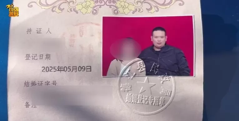 浙江男子相亲第二天闪婚!新娘如今“不见了”,中介:免费再给你找一个-第2张图片- 浙江男子相亲第二天闪婚!新娘如今“不见了”,中介:免费再给你找一个-第2张图片-