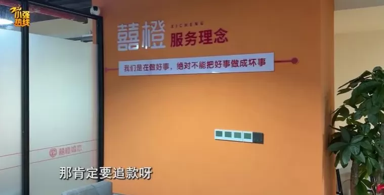 浙江男子相亲第二天闪婚!新娘如今“不见了”,中介:免费再给你找一个-第5张图片- 浙江男子相亲第二天闪婚!新娘如今“不见了”,中介:免费再给你找一个-第5张图片-