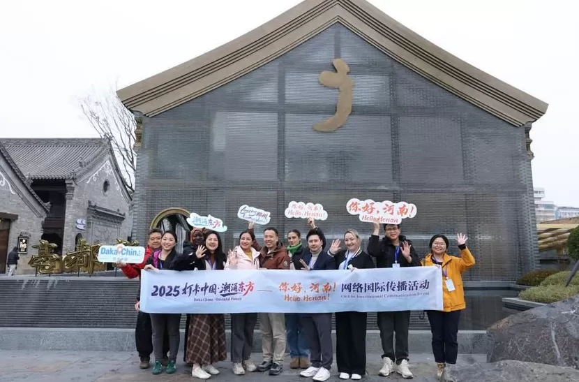 【2025打卡中国】外国网红点赞“Amazing郑州”:在这里看见未来中国的模样-第6张图片- 【2025打卡中国】外国网红点赞“Amazing郑州”:在这里看见未来中国的模样-第6张图片-