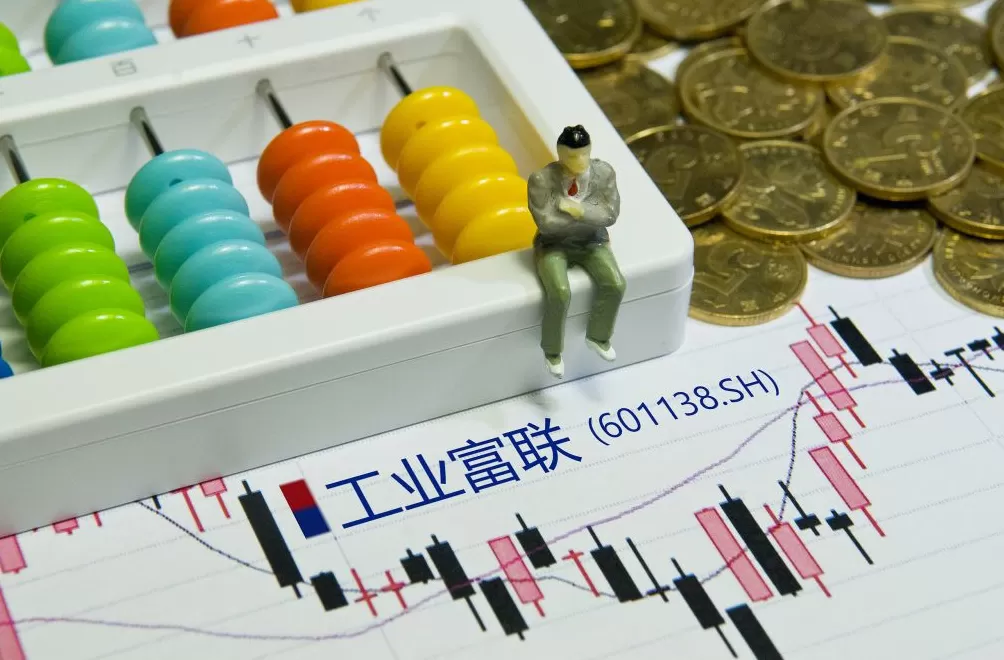 股价持续上涨，工业富联回购价格上限上调超2.8倍-第1张图片-