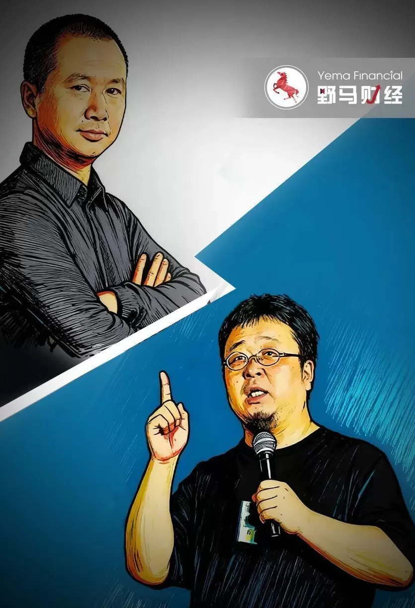 华杉6点道歉期限已过！罗永浩狠话悬顶，西贝躺枪？-第1张图片-