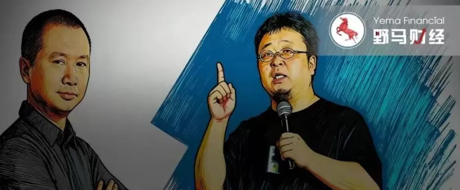 华杉6点道歉期限已过！罗永浩狠话悬顶，西贝躺枪？-第8张图片-