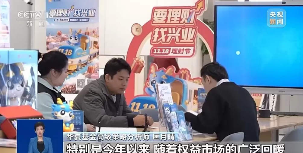 个人养老金该如何投资?专家来支招-第4张图片- 个人养老金该如何投资?专家来支招-第4张图片-