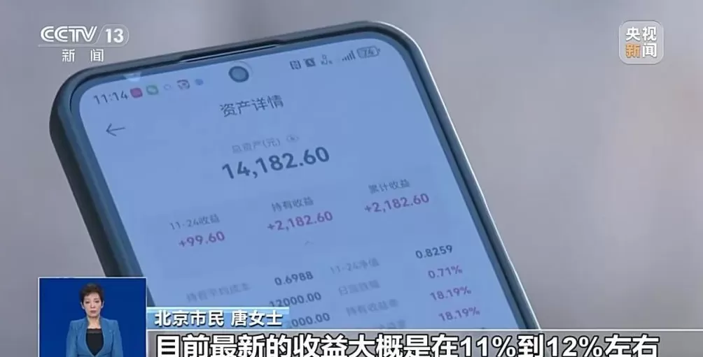 个人养老金该如何投资?专家来支招-第3张图片- 个人养老金该如何投资?专家来支招-第3张图片-