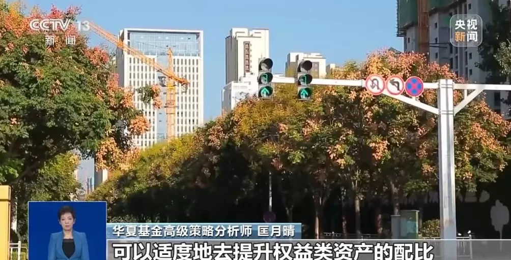 个人养老金该如何投资?专家来支招-第6张图片- 个人养老金该如何投资?专家来支招-第6张图片-