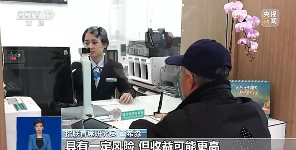 个人养老金该如何投资?专家来支招-第5张图片- 个人养老金该如何投资?专家来支招-第5张图片-