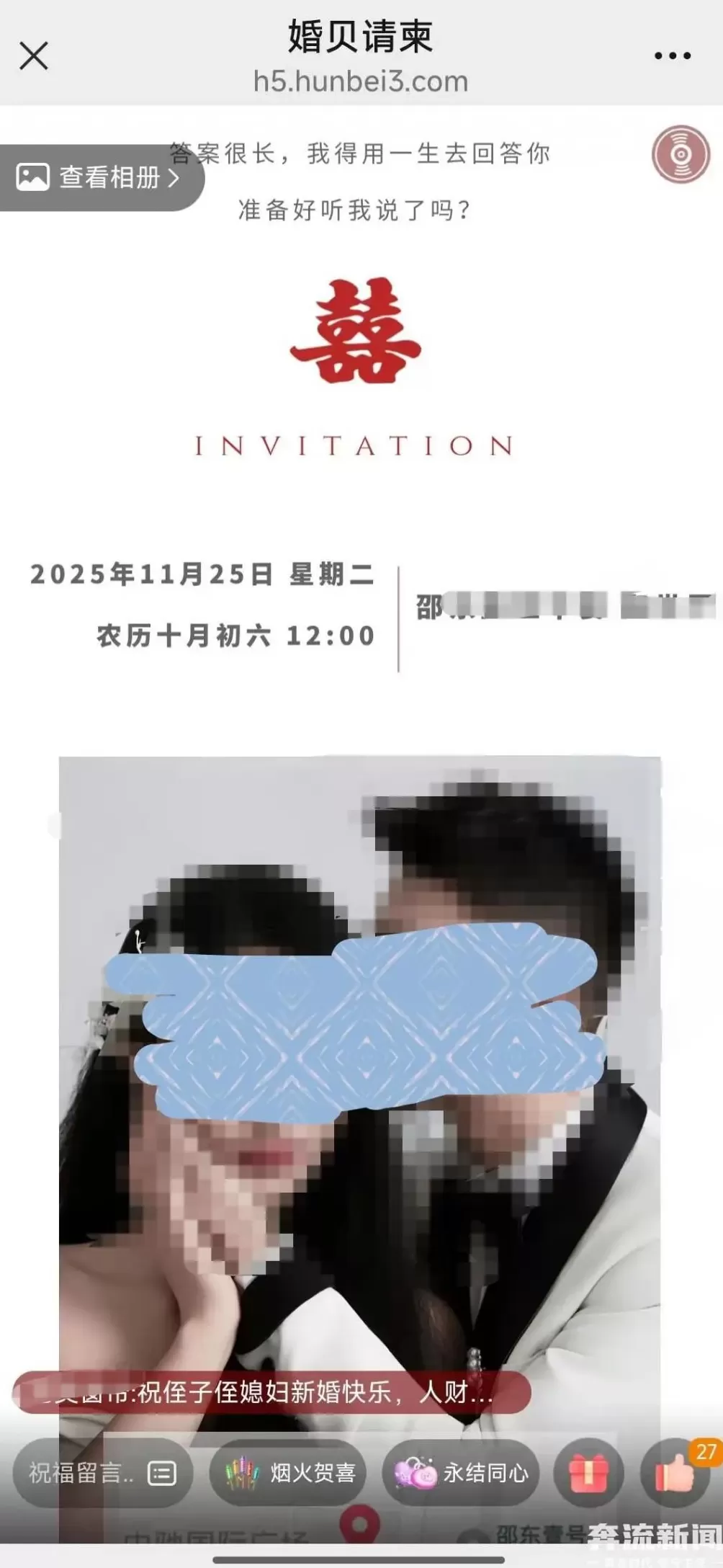 湖南一对恋人结婚前一天先后坠楼身亡当地警方：正在调查-第1张图片-