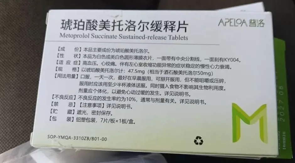 救命药滞留酒店前台5小时后房客身亡，责任谁担？-第2张图片-