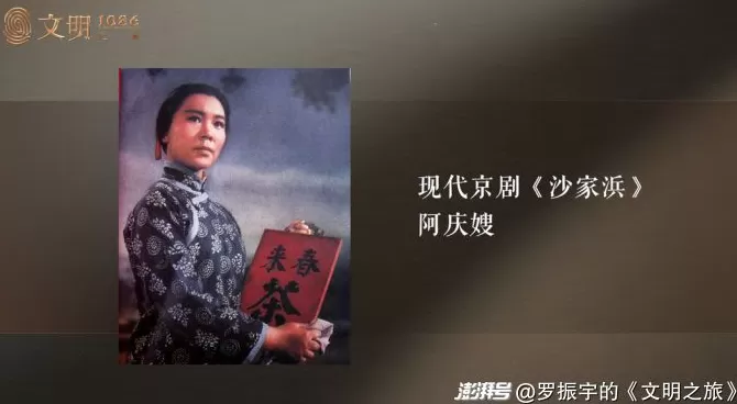 公元1086年：苏轼是怎么阴阳王安石的？-第3张图片-