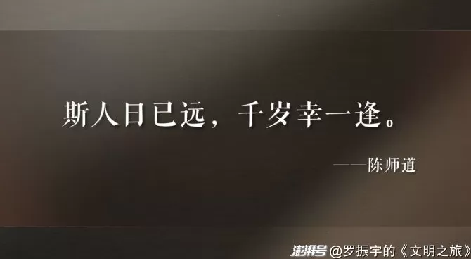 公元1086年：苏轼是怎么阴阳王安石的？-第7张图片-