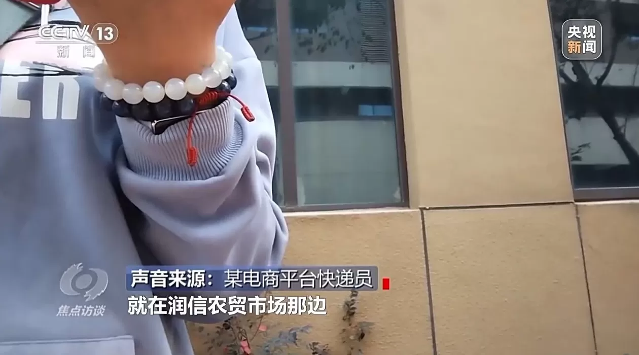 焦点访谈丨单棵售价超百元，起底“套牌白菜”背后的销售套路-第4张图片-